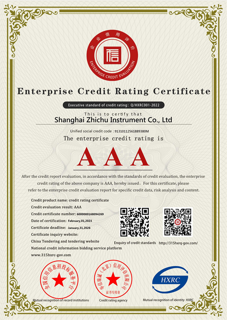 上海知楚仪器有限公司-AAA级信用企业 双网-英文