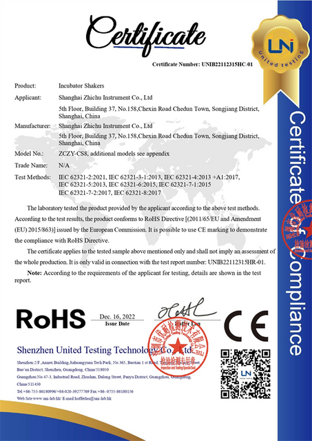 UNIB22112315HC-01智初培养箱摇床RoHS2.0证书-CE认证_page-0001