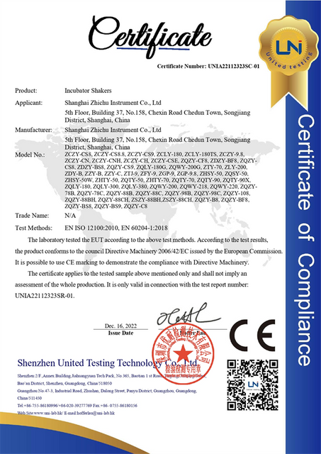 CE认证证书_page-0001