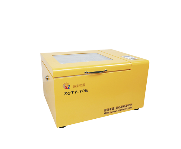 台式全温振荡培养箱ZQTY-70V（ZHTY-70V）