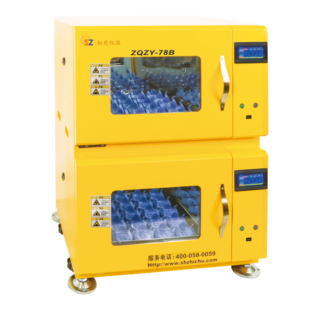 Small Refrigerated Shaker Incubator