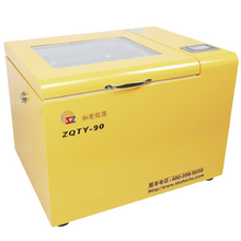 ZQTY-90 Refrigerated Shaking Incubator